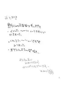 [Aimaitei (Aimaitei Umami)] Futanari Kyokon Kuro Gal ni Gyaku Anal Fukujuu Saserareru nante... 丨與巨根扶她黑辣妹❤ 強迫服從逆肛交什麼的❤ [Chinese] [根本就不會再見面個人漢化] [Digital]