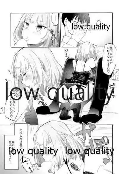 (C92) [CRASH TV (Ieda Kirizen)] Takeuchi P to Kaede-san ga Itsumo to Sukoshi dake Chigau H ni Chousen Suru Hon (THE IDOLM@STER CINDERELLA GIRLS)