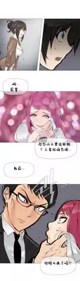 HouseHold Affairs 【卞赤鲤汉化】1~15话