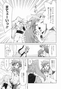 [Mizuki Hitoshi] Inbo Kyouiku Nisshi - Indecent Mother Sex Diary