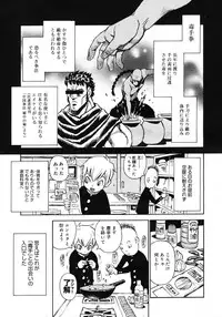 COMIC Megastore 2007-03