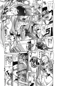 [LAZY CLUB] Momo Chichi