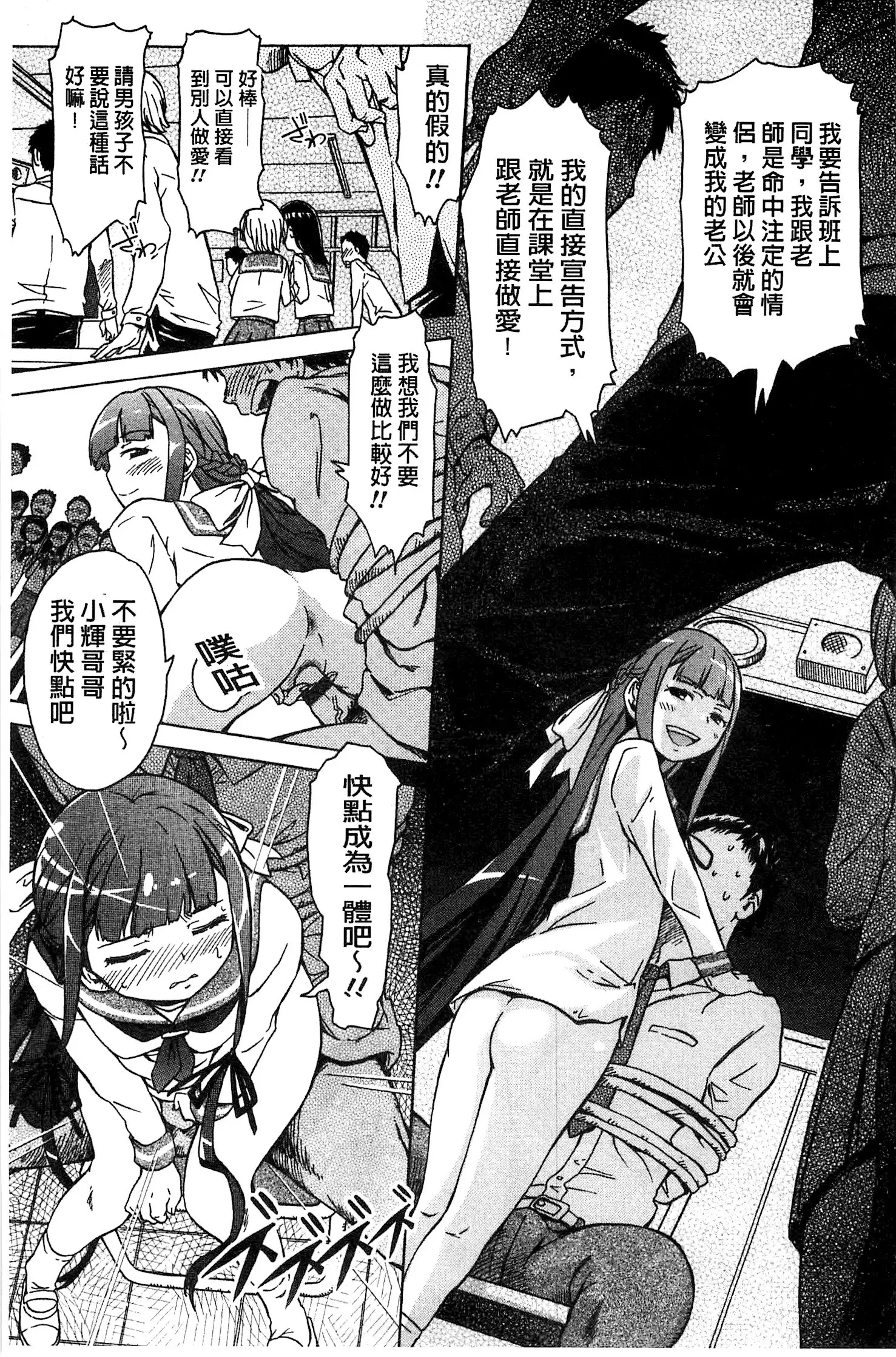 White List | 甜美性愛白名單