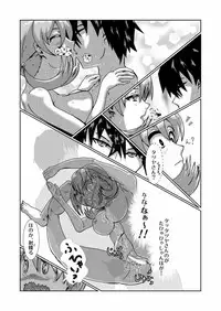 [0no))+ (Wonowato Yukigo)] CAD Wa ni! (Mahouka Koukou no Rettousei) [Digital]