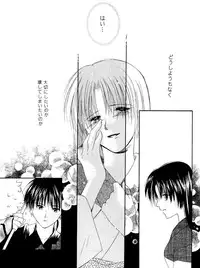 Inuyasha - Procellarum Ocean