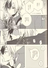 (SPARK8) [Radistar (157)] Triglav Underground Railway (Tales of Xillia)