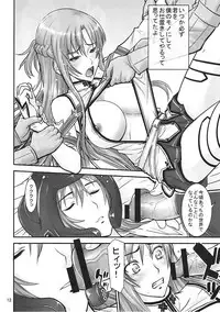 (C83) [High Thrust (Inomaru)] Neteru Asuna ni Ecchi na Itazura (Sword Art Online)