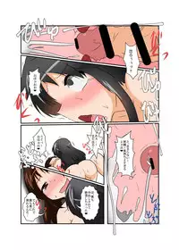 [Ameshoo (Mikaduki Neko)] Irrational Girl X [Digital]
