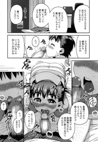 COMIC LO 2015-04