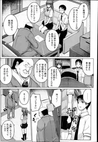 COMIC Megastore Alpha 2013-12