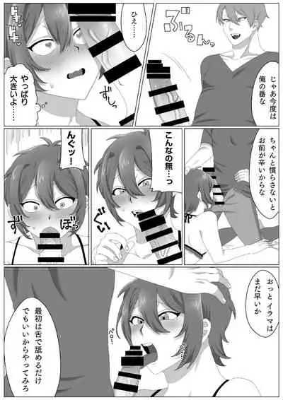 ウィルスくんをワクちんでヤッつける!