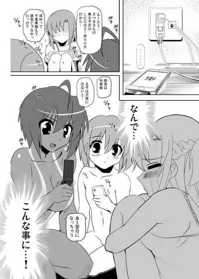 [Lezoshi Lezmoe! (Oyu no Kaori)] nakayoshi joshi no kurutta ao sei haru kara adaruto joyū e no michi o goran kudasai, majime da kedo hentai na ona tomo joshi ga rezu AV ni dechatta !