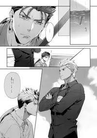 [RED (koi)] Hoshi Furu Yoru no (Fate/stay night) [2018-03-18]