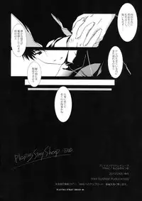 (COMIC1☆6) [FRAC (Motomiya Mitsuki)] PLAYING STRAY SHEEP (Fate/Zero)