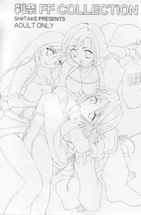 (C66) [Shiitake (Setsuna)] Setsuna FF COLLECTION (Final Fantasy)