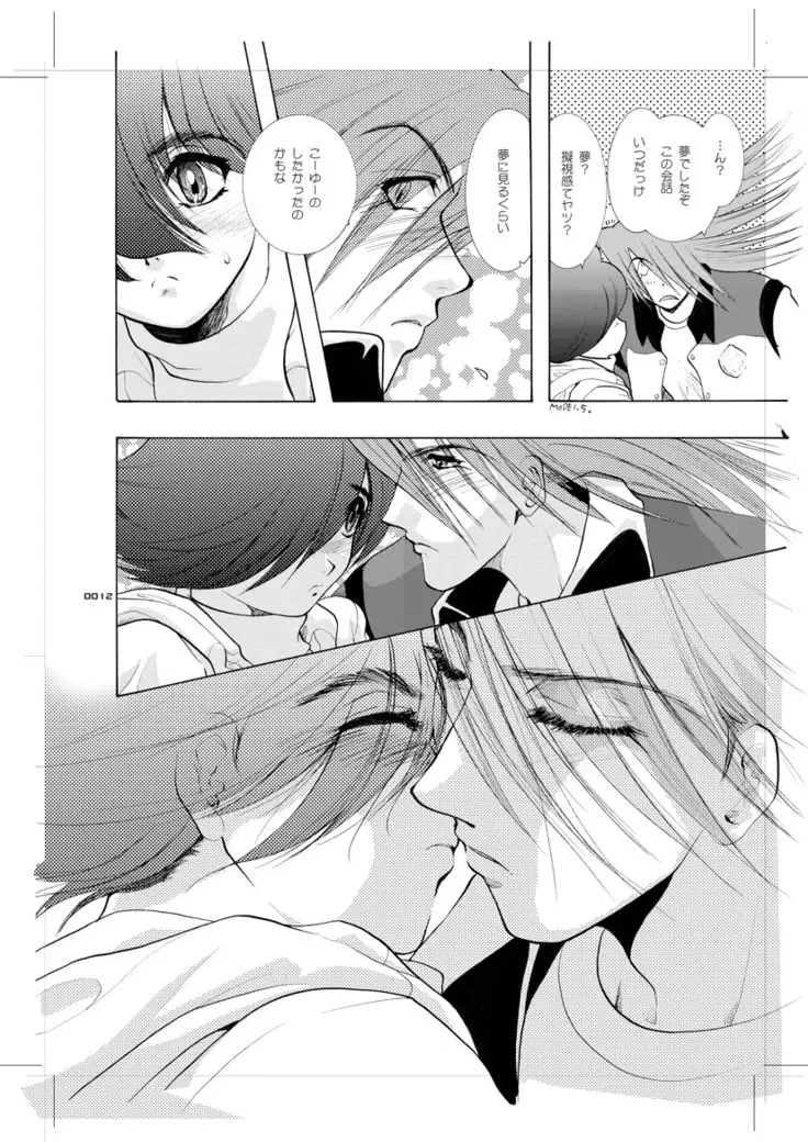 Seinen Doumei MODE.9
