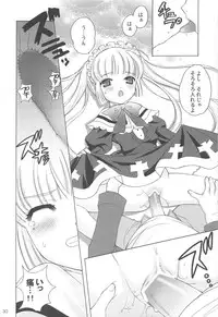 (C75) [SimaSima System (Nagisawa You)] Checkit!