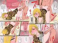 [Kintama Ookami] Chou Okkanai Uchi no Yankee Kaa-chan ga Chara-otoko no Zurumuke Chinpo ni Kanzen Haiboku shita Hanashi