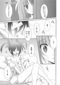[Anthology] Inran Shoujo F no Mitsujou