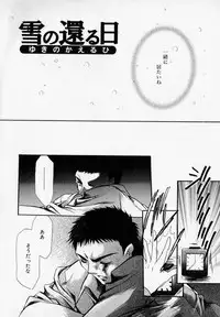 [Hayase Hashiba] Shoujo Yugi