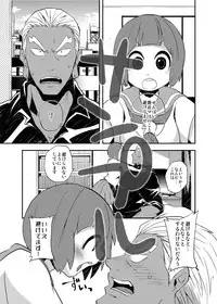 【C89】冬コミ新刊【サンプル】 kill la kil sample