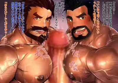 [MEN'S GJ!! (Tsuna Onigiri)] Ero Suji Builders