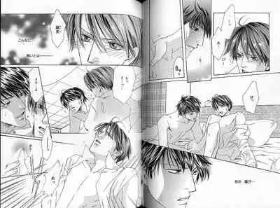 B-BOY Zips 33 べたぼれ特集