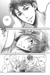 (Renai Jaws 4) [Lionni (Saaya)] 2-gatsu 2-ka no Hajimete | February Second for the First Time (Free!) [English] [Carrot-Bunny]