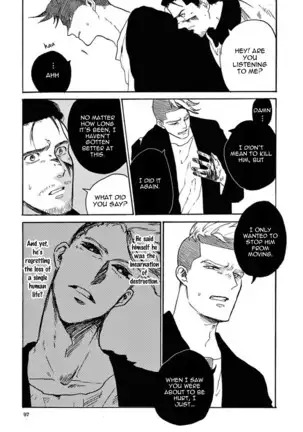 Ryu no otto Boukoku no Kami