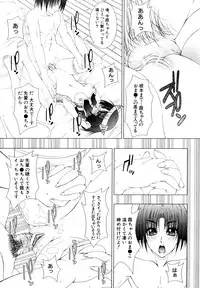 [Fukuguri Yuuto] Watashi-tachi Shojo nandesu