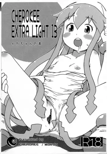 (C81) [CHEROKEE (Maeda)] CHEROKEE EXTRA LIGHT 13 (Shinryaku! Ika Musume)