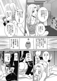 COMIC Mate 2011-04 [Digital]