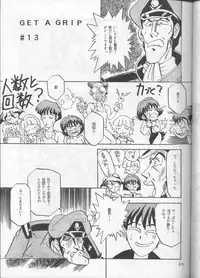 [T2 UNIT (Franken N, TANK2 ROW)] Per favore, YAMAMOTO！(Irresponsible Captain Tylor)