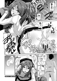 [Nikusoukyuu.] Haitoku Niku Injo [Digital]