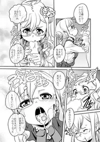 [Heart's Nest (hato)] Inda no Shuryokukan + Inda no Shuryokukan Shoshin Juurin (Kantai Collection -KanColle-) [Digital]