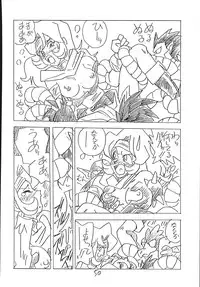 (C44) [UNION OF THE SNAKE (Shinda Mane)] CUSTOMCHIP (Various)