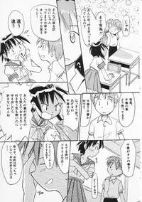 Hin-nyu v05 - Hin-nyu Senka