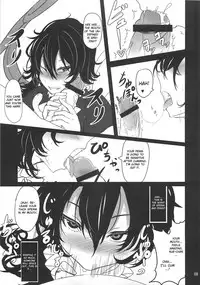 (C79) [Kuronisiki (Takaharu)] Nue x Kiss (Touhou Project) [English] [CGrascal]