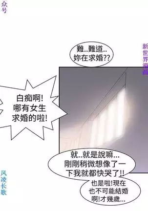 他的那裏1-36完结【中文】韩国