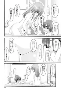 [Charu] Roshutsu Shoujo Yuugi Mishima Hikaru no Seiheki Jou