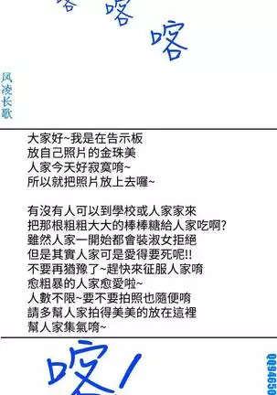 他的那裏1-36完结【中文】韩国