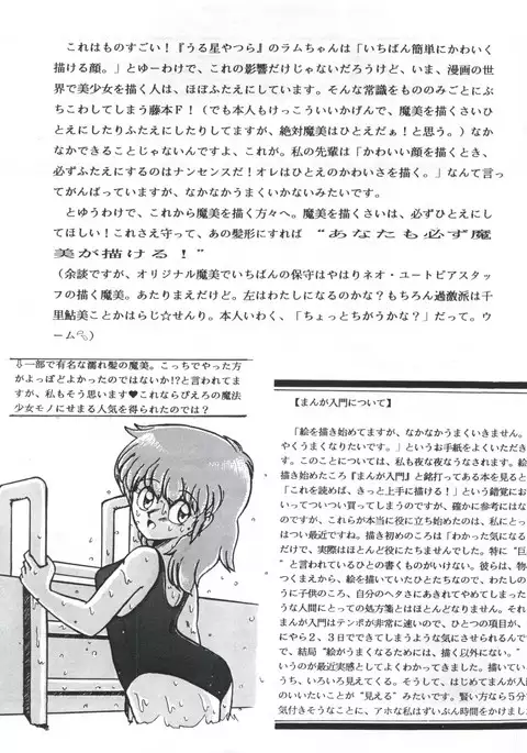 つゆくさ画廊II