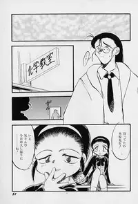 [Teruki Kuma] Active Heart