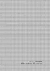 [Soratomoe (John)] Girls Toy Roid (Yu-Gi-Oh! GX) [Chinese] [紅漢化] [Digital]