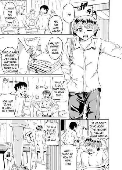 Sumou no Jugyou de CFNM | CFNM in Sumo Class