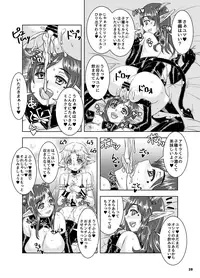 [Nine's Graphics (GENSHI)] Ninpu Shoufu-tachi to Shota Danshou no Shinjin Kenshuu