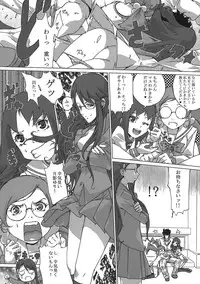 (C78) [Bronco Hitoritabi (Uchi-Uchi Keyaki)] Tane ga Deru Desu MAXHEART (Heart Catch Precure!)