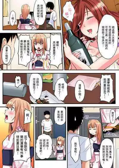 Gal Mama to Pakopako SEX ~ Hitozuma no Chouzetsu Tech ni Majiiki Zecchou! | 與辣妹媽媽淫猥啪啪SEX～人妻的性愛技巧讓人爽翻天！ Ch. 1-23