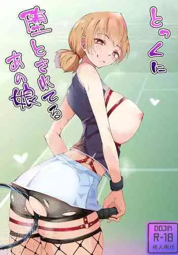 彼女が痴漢で濡れるまで~知らない人に…イカされちゃう!~【フルカラー】
