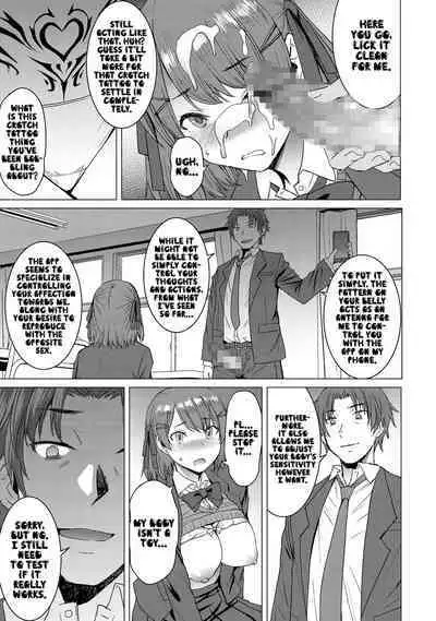 [Bakunyu Fullnerson (Kokuryuugan)] Inmon Koubi Appli - The application of lewd pattern mating | Crotch Tattoo Sex App [English] [amogsus] [Digital]